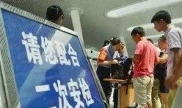 深圳口岸爆料事件视频最新,事件视频揭示惊人内幕