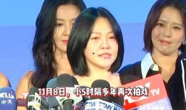 小s最新的瓜谁爆料的,神秘人物揭露惊人内幕