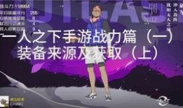 爆料视频玩法大全集最新,揭秘热门游戏新玩法与技巧解析