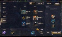 端游英雄联盟最新爆料,神秘英雄登场，游戏玩法再升级！