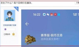 无氪最新爆料,揭秘游戏行业新动态与未来趋势
