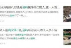 梅州生活爆料事件最新消息,最新事件追踪，真相渐明