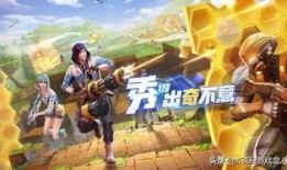 堡垒前线最新爆料消息,神秘英雄登场，战场格局再起风云