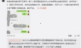 交城吃瓜最新事件爆料,揭秘最新爆料背后的真相与争议