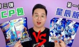 奥特曼卡片最新爆料全网,神秘力量觉醒，宇宙英雄集结再战！