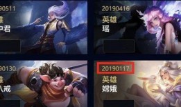 王者新皮肤最新爆料什么时候更新,神秘登场，敬请期待更新