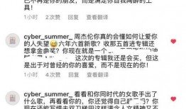 扒奇爆料最新歌曲视频