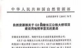 三桥最新爆料消息,揭秘神秘事件背后的惊人真相